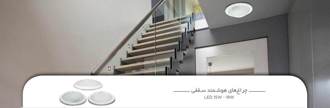 لامپ‌های LED حبابی شرکت لامپ پارس شهاب