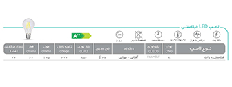 لامپ‌های فیلامنتی پارس شهاب