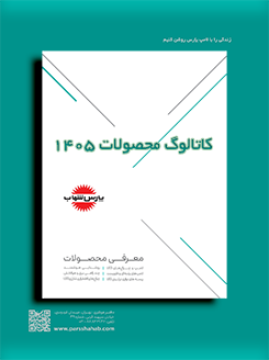  کاتالوگ محصولات LED پارس شهاب  