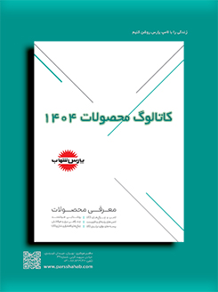  کاتالوگ محصولات LED پارس شهاب  