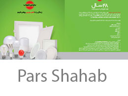 Pars Shahab