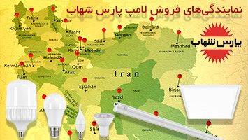 فروش  از طریق نمایندگی‌های داخلی