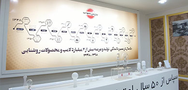 50 ساله شدیم