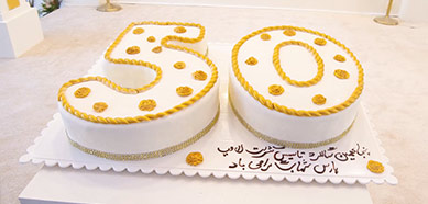 جشن پنجاهمین سالروز تاسیس پارس شهاب