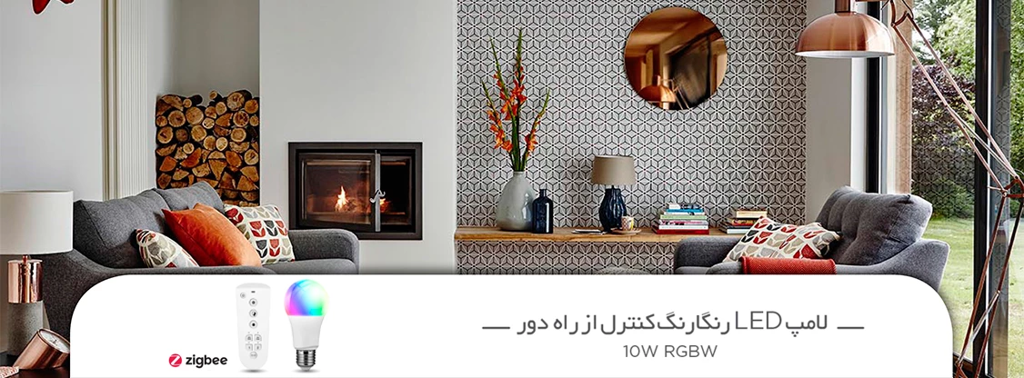امپ حبابی رنگارنگ RGBW