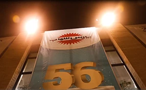 گردهمایی نمایندگان پارس شهاب - آبان ماه 1404	