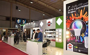 نمایشگاه صنعت برق اصفهان 1397