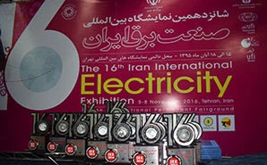 نمایشگاه صنعت برق تهران 1395