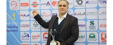 دریافت تندیس نقره‌ای ملی رعایت حقوق مصرف‌کنندگان