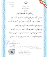 دریافت استاندارد اجباری عملکردی لامپ&zwnj;های LED