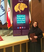 مدیر کیفیت نمونه استانی در سالروز جهانی استاندارد