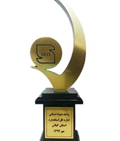 تندیس واحد نمونه کیفی در سال 1394