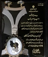 گواهینامه ملی رعایت حقوق مصرف‌کنندگان در سال 1393