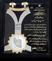 گواهینامه ملی رعایت حقوق مصرف‌کنندگان در سال 1395