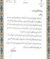 پارس شهاب؛ واحد تولیدی نمونه استانی در حوزه استاندارد؛ مهرماه 1405